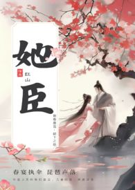 小说1v1现言